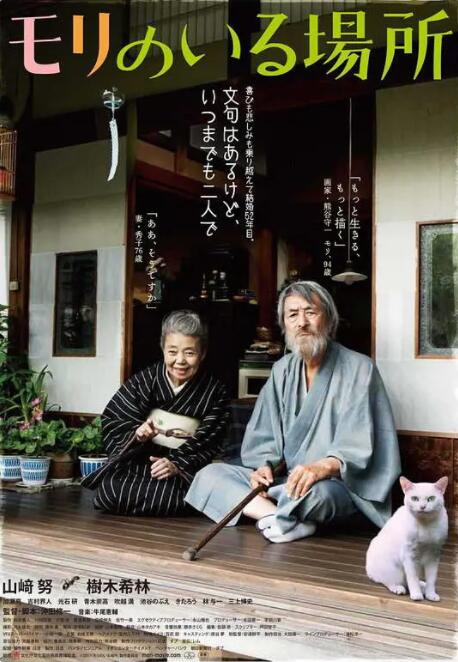 欧美 日韩 国产 中文字幕
